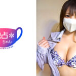 【オジ好きなご奉仕天使】 令和最強の美おっぱいの聖女！ イラマで魅せる真のホスピタリティ！【まりあ（20）】