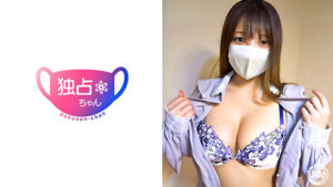 【オジ好きなご奉仕天使】 令和最強の美おっぱいの聖女！ イラマで魅せる真のホスピタリティ！【まりあ（20）】