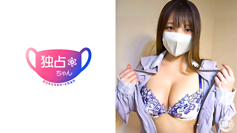 【オジ好きなご奉仕天使】 令和最強の美おっぱいの聖女！ イラマで魅せる真のホスピタリティ！【まりあ（20）】