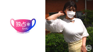 【快楽を追うド痴女！】ご令嬢が潮を吹きまくる！跳ねまくるデカ乳デカ尻！【はづき】