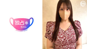 【チ〇ポにひれ伏すお嬢様！】彼氏以外のSEXに初挑戦するご令嬢！性に無知なのに奉仕の才能ありまくりでした！【しおり（24）】