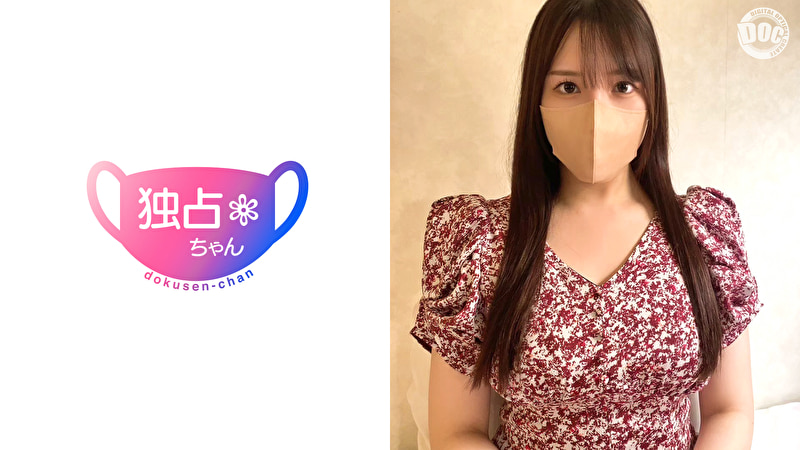 【チ〇ポにひれ伏すお嬢様！】彼氏以外のSEXに初挑戦するご令嬢！性に無知なのに奉仕の才能ありまくりでした！【しおり（24）】