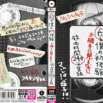 母と僕の初体験 ※勝手に見るな！！ 録画時間240分8組478546