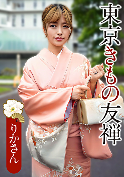 りかさん
