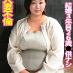 肉厚100cm超爆乳不倫妻489460
