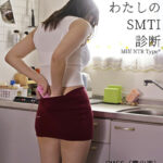 私のSMTI診断 Tさん