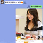 女の浮気はバレない あいり（37）