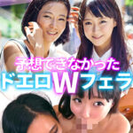 ある日知り合った美人母娘とその日のうちになかよしSEX！ママのリードで娘も超キモチいい！539258