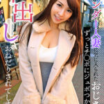 スレンダー人妻に気に入られたおじさん、ずっとチ〇ポにジュボつかれて中出しおねだりされてしまう･･･