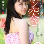 オフパコなし系巨乳コスプレイヤーのきつきつのヤられなれてない膣にガン突き中出しで最後まで奥に精液流し込み！