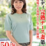 不貞現場でも発揮されるご奉仕精神 美ボディ完熟ナース妻 第二章