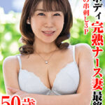 念願の串刺し3P 美ボディ完熟ナース妻 最終章