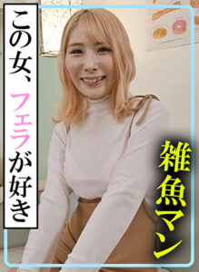 まい
