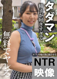 さとみ