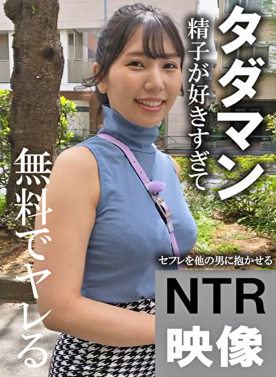 さとみ