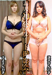 素人初ヘアヌード撮影会 Vol.005 小峰さよ 35歳／森涼子 27歳480962