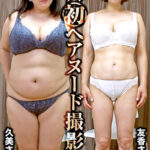 素人初ヘアヌード撮影会 Vol.008 沼田久美 44歳／篠田友香 48歳483996