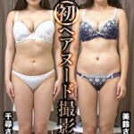 素人初ヘアヌード撮影会 Vol.082 飯岡千尋 27歳／坂下美鈴 30歳