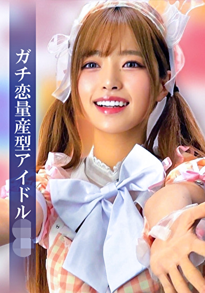 RIKA