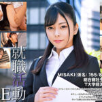就職活動FILE MISAKI（仮名）