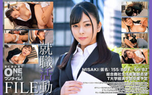 就職活動FILE MISAKI（仮名）