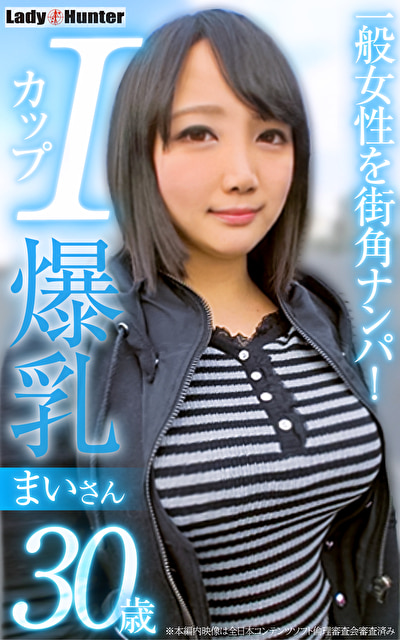 まい502483