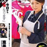 【AIリマスター】「お母さん、今日からAV女優になります」恵美さん 42歳 17歳の娘を持つ母499195