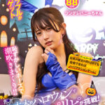六本木のハロウィンで見つけたパリピが挑戦！巨乳の彼女が何をされても我慢できれば100万円ノーリアクションゲーム！ ツンデレバニーちゃん