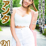 ファンタ 21歳 ロシア出身
