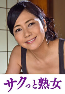 壊れるほどの絶頂！息子のムスコに欲情する細身母 あずさ489198