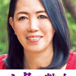 ご無沙汰な母を狙う息子の邪な欲望 百合子493185