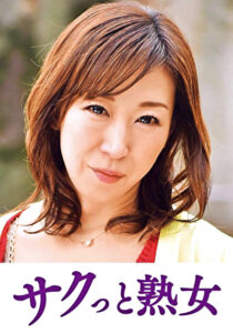ご無沙汰な母を狙う息子の邪な欲望 千尋493188