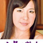 ご無沙汰な母を狙う息子の邪な欲望 智美493191