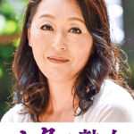 ご無沙汰な母を狙う息子の邪な欲望 友花里493194