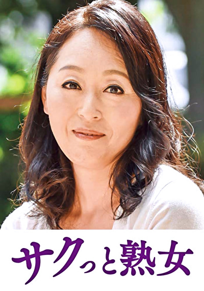 ご無沙汰な母を狙う息子の邪な欲望 友花里493194