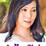 ご無沙汰な母を狙う息子の邪な欲望 麗子493197