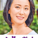 ご無沙汰な母を狙う息子の邪な欲望 香苗493200