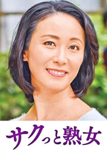 ご無沙汰な母を狙う息子の邪な欲望 香苗493200