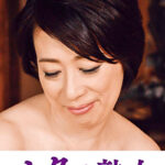 ご無沙汰な母を狙う息子の邪な欲望 舞子493202