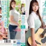 本物素人妻AV Debut！！青春を音楽に捧げた遅咲きの清楚美人妻は今が全盛期 快楽に貪欲にイキ乱れ狂い咲く 槻本あすか