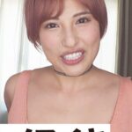 快楽！美人懇願悶絶色白巨乳 Part.2