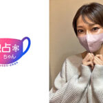 【顔が抜けすぎる絶品妻】スレンダー巨乳が激シコで大興奮！旦那さん！レスになってくれてありがとう！ 【すみれ（32）】