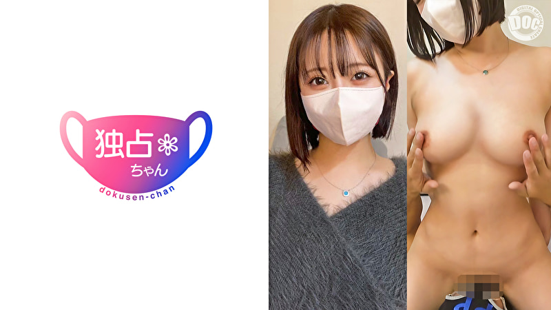 【おしとやかドスケベな若妻！ 顔も仕草も最強カワイイ理想の美女！文句ナシの身体と交わる蜜月不倫！【めい（25）】