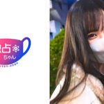 【しぬほど気持ちいいSEX】誰もがハメたい美女とプラベ密会！これぞスレンダー巨乳の真骨頂！【なるみ（24）】