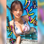 【濡れて乱れる水着美女】彼氏にドタキャンされてブチギレ中のスレンダー美女を慰めたら、まさかの即ハメOK？！美乳も美尻もトロトロになるまで、夏の思い出たっぷり注入♪インスタントSEXじゃ味わえない快感まみれの絶頂連発！怒ってたのも忘れるくらい気付けば腰が止まらない、本命越えの濃密SEX！【水着っ子ナンパ】【satomi】