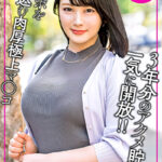 乳デカっ！尻デカっ！神ボディ人妻の絶叫セックスがヌケる！
