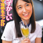 スレンダー美人は脱いだらマン毛ボーボーだった