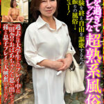 60歳を過ぎて尚アグレッシブな超熟系風俗嬢 みちこさん