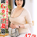 魅惑の嬌声と過激反応で挑発する 妖艶Gカップ妻第二章