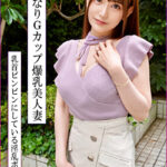 スタイル抜群！巨乳Gカップの美人妻と濃密不倫！エロすぎはんなり中イきまくり生中出し！